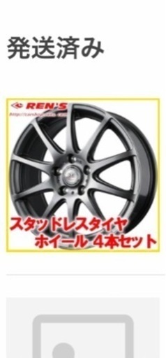30アルファード　スタッドレス　グッドイヤー アイスナビ 6 225/60R17