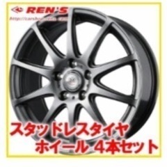 30アルファード スタッドレス グッドイヤー アイスナビ 6 225/60R17  