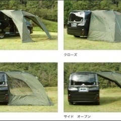 ロゴス　カーサイドオーニング　テント、タープ