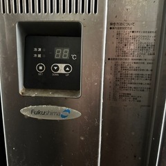 フクシマ 業務用冷凍冷蔵庫