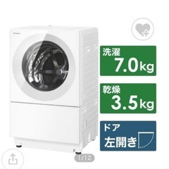【ネット決済】美品　Panasonicドラム式洗濯乾燥機
