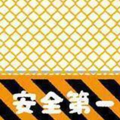 日払いOK！！現場までは直行直帰の現場系のお仕事です。