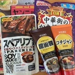 唐揚げ粉 コチュジャン ヤンニョム などの調味料 5点 