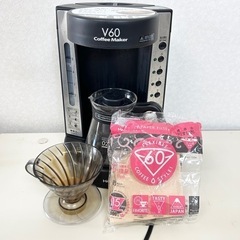 【配送無料】HARIO V60 珈琲王コーヒーメーカー 2~5杯...