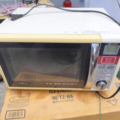 家電 キッチン家電 電子レンジ