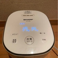 家電 キッチン家電 炊飯器