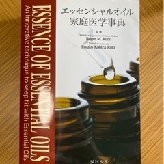 早い者勝ち！doTERRAセット