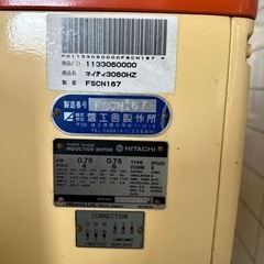 愛工舎 ミキサー マイティ30