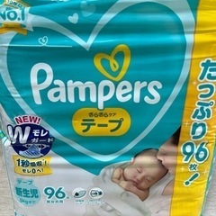 子供用品 ベビー用品 おむつ、トイレ用品