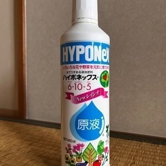 Hyponex ハイポネックス　原液 