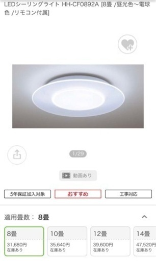 家具 照明器具