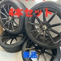 最終値下げ】ハイペリオン 20インチアルミ CVX 8.5J 【4本セット】