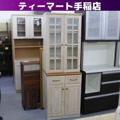 雰囲気バツグン！ ニトリ 食器棚 シナモ60 WH フレンチカントリー