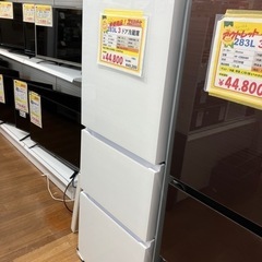 【未使用品】283l 3ドア冷蔵庫　ハイセンス　2023年製　ガ...