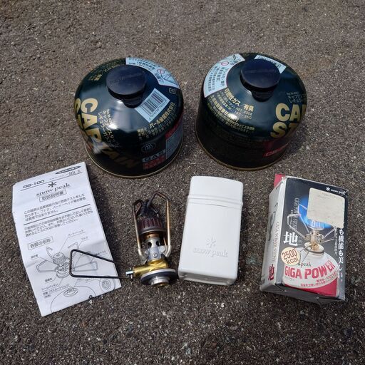 【取引成立】snow peak ギガパワーストーブ GS100AR ＋ ガス カートリッジ 2本 CS250【中古】 (そうじきくん) 新高岡のその他の中古あげます・譲ります｜ジモティーで