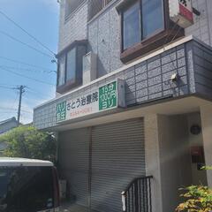 築浅1戸建☆自宅兼店舗☆路面店☆名古屋市中川区人気エリア☆