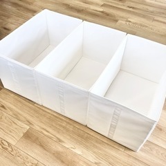 IKEA 収納ボックス 3個セット