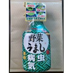 アース製薬 野菜うまし 1000ml 作物用・殺虫殺菌剤