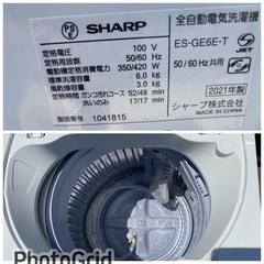 お薦め品‼️分解洗浄済み‼️シャープ洗濯機6kg2021年