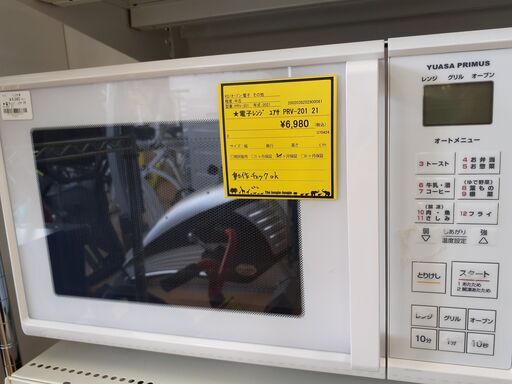 【U1578】電子レンジ ユアサ PRV-201 2021