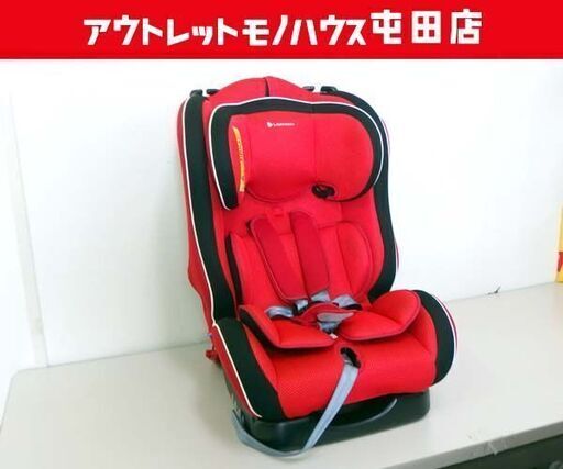 チャイルドシート リーマン 1029A カイナ ベルト固定式 ～7歳まで 札幌市北区屯田