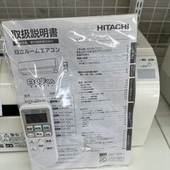 ☆ジモティ割あり☆ HITACHI ルームエアコン RAS-AJ25G（W） 2.5kw 17年製