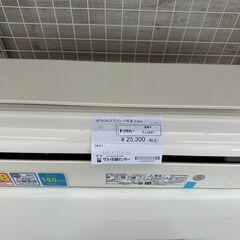 ☆ジモティ割あり☆ HITACHI ルームエアコン RAS-AJ25G（W） 2.5kw 17年製