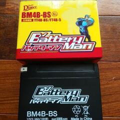 バイクバッテリー　BM4B-BS  互換機種:YT4B-BS/F...