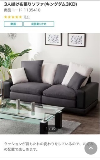 家具 ソファ 3人掛けソファ