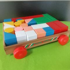 懐かしい 子供のおもちゃ カラカラ 積み木 荷車付き