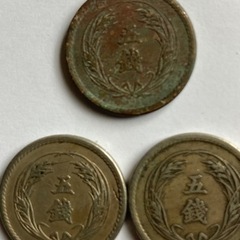 稲五銭銅貨3枚 古銭