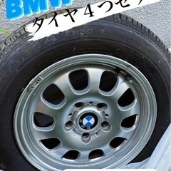 【BMW】車のパーツ タイヤ、ホイール４つセット