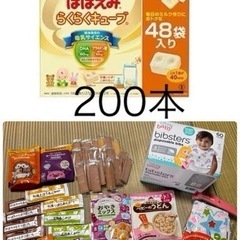 ほほえみらくらくキューブ 紙エプロン 離乳食セット