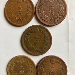二銭銅貨5枚 古銭