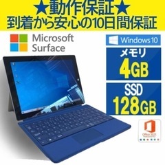 212M Surface3 メモリ4GB SSD128GB 美品