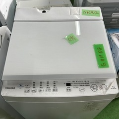 早い者勝ち大セール‼️‼️＋ご来店時、ガン×2お値引き
