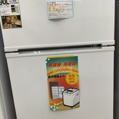 ☆ジモティー割有☆ アビテラックス 90l 2ドア冷蔵庫 AR-951 2022年製 IK-