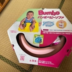 Banbo ピンク/子供用品 ベビー用品 おむつ、トイレ用品