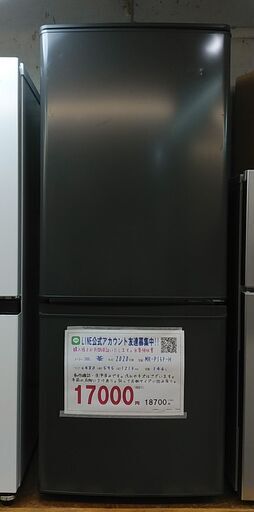 セール！3か月間保証☆配達有り！13000円(税別）三菱 146L 2ドア冷蔵庫 2020年製 グレー系