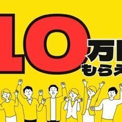 ウレタン素材の自動車シート製造＊ゼロから製造スペシャリストになれ...