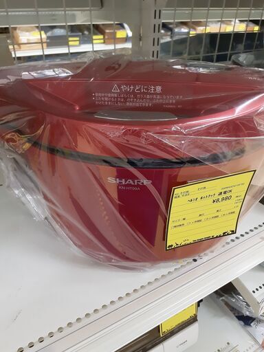 【U1581】ヘルシオ ホットクック
