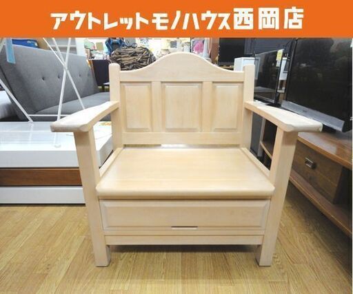 1人掛けソファ 木製 引き出し収納付き ナチュラル 幅81cm 奥行63cm 高さ80cm 肘付き アームソファ 1Pソファー 華詩夢 kashimu 札幌 西岡店