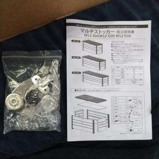 282t ベンチストッカー スチール製 幅125×奥行49×高さ52cm 天板耐荷重:100kg 収納ベンチ 物置 屋外 玄関 ベランダ 収納庫 MS2-1200 y060404t