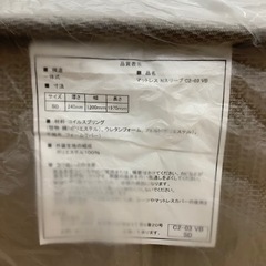 ニトリ　セミダブルベッド　引き出し付