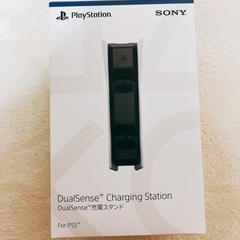 PS5純正充電スタンド