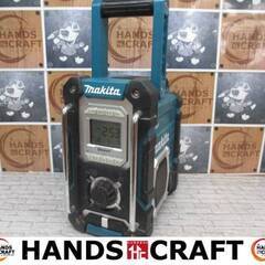 makita マキタ MR108 充電ラジオ 本体のみ 中古品 18V 【ハンズ