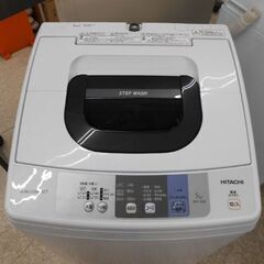 ②洗濯機 5.0kg 2018年製 日立 NW-50B 5kg HITACHI 柔軟剤のニオイあり 札幌 西野店