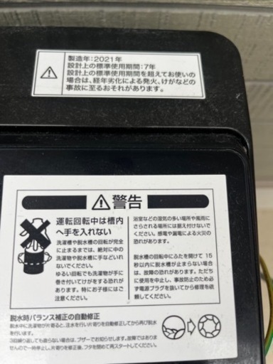 福岡市配送設置無料 21年製洗濯機、冷蔵庫セット - 洗濯機