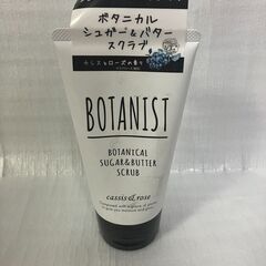 【中古雑貨】コスメ品　BOTANIST　ボタニカルシュガー＆バタ...