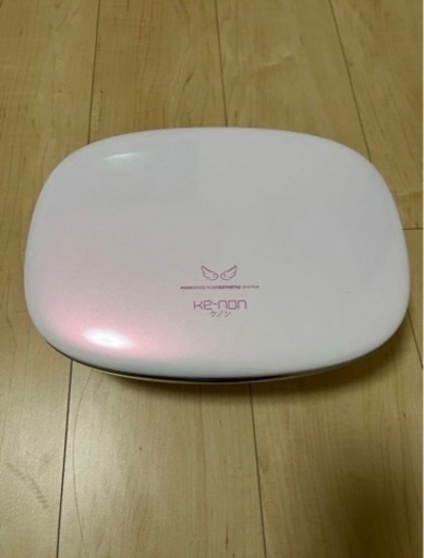 ケノン　脱毛器